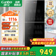 康寶（Canbo）消毒柜家用 立式 廚房餐具消毒碗柜商用雙門(mén)大容量食堂飯店碗筷茶杯紫外線(xiàn)消毒柜 消毒烘干一體機 一星級 380L 黑曜面板ZTP380X-C2S