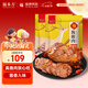 福本方正宗鹿肉150g*2袋熟食開(kāi)袋即食進(jìn)口鹵味熟食下酒菜中秋禮盒鹿肉
