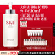 SK-II神仙水330ml精華液sk2化妝品護膚品水乳套裝禮盒生日禮物女