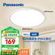 松下（Panasonic）吸頂燈臥室陽臺書房燈RA90高顯色I(xiàn)P40三防36瓦HHXC3100【包安裝】