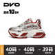 DVO10CM隱形增高鞋男款潮流春季爆款銀色加絨厚底減震老爹鞋運動(dòng)潮鞋 紅色 41 男碼