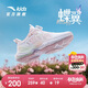 安踏兒童運動(dòng)鞋女大童2025夏季網(wǎng)面透氣蝶翼休閑鞋A322428822H