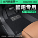 車(chē)麗友專(zhuān)用于11-22年款起亞智跑腳墊tpe大包圍全三件套16一體成型后備箱 【包門(mén)檻】TPE腳墊+慕絨絲黑 智跑 【11-17年款】