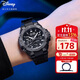 迪士尼（Disney）手表男學(xué)生運動(dòng)潮流青少年初高中生雙顯防水多功能電子表炫酷黑灰