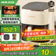 奧克斯（AUX）空氣炸鍋家用可視7L大容量精準(zhǔn)定時(shí)無(wú)油煙電炸鍋低脂不沾煎炸鍋大功率烤箱薯?xiàng)l機(jī)