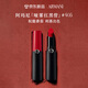阿瑪尼啞霧紅黑管唇膏#405權(quán)能番茄 顯白口紅 生日禮物禮盒女