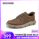 斯凱奇（Skechers）閃穿鞋男士休閑皮鞋商務(wù)鞋通勤鞋一腳蹬舒適軟底上班205353 深棕色/CDB 42