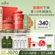 悅木之源蘋(píng)果提亮保濕套裝拋光瓶100ml+蘋(píng)果霜50ml+美白精華50ml