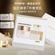 希思黎（Sisley）致臻夜間修護精華面霜50ml保濕淡紋抗皺緊致禮盒套裝禮物