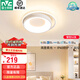 雷士（NVC） led吸頂燈客廳燈臥室燈餐廳燈具燈飾智能品牌福利寶藏款-團購 52W IP40防護智能圓燈