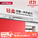 hafele 進(jìn)口移門(mén)導軌滑輪阻尼推拉門(mén)吊輪上滑廚房吊輪軌道五金配件加厚 940.83.008 雙向阻尼 承重80kg