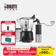 比樂(lè )蒂（Bialetti）MINO2.0手搖磨豆機 摩卡壺專(zhuān)用意式咖啡手動(dòng)七芯研磨便攜咖啡器具 灰色磨豆機+雙閥2杯份+電陶爐