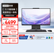 聯(lián)想(Lenovo)揚天S660一體機電腦臺式電腦主機27英寸大屏(酷睿13代i5-13420H 16G 1TB)