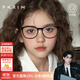 派麗蒙（PARIM） 防藍光眼鏡兒童眼鏡框防輻射手機電腦青少年護目鏡架學(xué)生鏡52319 B2-亮黑-灰/砂黑 可配0度防藍光鏡片