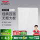 德力西（DELIXI） 開關(guān)插座面板CD827S瓷感白色五孔無框大板86型一開墻壁usb插座 空白面板