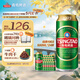 青島啤酒（TsingTao）經(jīng)典（1903）500ml*24聽大罐 整箱裝 一廠生產(chǎn) 中秋節(jié)送禮