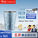 飛劍（FEIJIAN）純鈦家用水杯辦公室馬克杯創(chuàng  )意個(gè)性情侶杯子男女大容量定制鈦杯 【容量：400ml，顏色：星空藍】