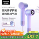 松下（Panasonic）【國家補貼】御光pro離子吹風(fēng)機家用低噪高速干護發(fā)寵物電吹風(fēng)筒送女友禮物EH-NF71