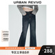 UR2025秋季新款女裝休閑復古水洗金屬裝飾牛仔長(cháng)褲UWJ850016 藍色 27