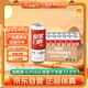 海底撈原漿白啤 線(xiàn)下經(jīng)典 門(mén)店同款 500ml*12聽(tīng)/箱   中秋送禮