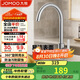 九牧（JOMOO）廚房水龍頭304不銹鋼洗菜盆360°旋轉(zhuǎn)冷熱雙控龍頭33221-748/7B-Z
