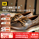 CAT卡特休閑皮鞋復古工裝鞋25春新品牛皮縫制樂(lè )福鞋P726752O1EMC39 深棕色 41