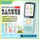 listeneer【新品首發(fā)】?jī)A聽(tīng)者K9Pro聽(tīng)力寶小學(xué)初高中學(xué)習(xí)機(jī)英語(yǔ)聽(tīng)力隨身聽(tīng)磨耳朵復(fù)讀機(jī)英語(yǔ)聽(tīng)讀神器 藍(lán)256G