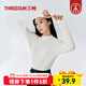 三槍?zhuān)═HREEGUN）半高領(lǐng)基礎打底衣女士新疆棉長(cháng)絨棉羅紋秋冬純色內搭長(cháng)袖女打底衫 米白 L