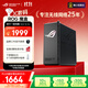 華碩（ASUS）【國家補貼】ROG魔盒WiFi7電競無(wú)線(xiàn)路由器（9個(gè)2.5G口MTK AI內芯 2GB DDR4內存）Aimesh隨心組路由