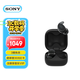 索尼（SONY）LinkBuds Fit真無(wú)線(xiàn)耳機 耳機藍牙 舒適入耳降噪藍牙耳機 LinkBuds S升級版 適合運動(dòng)的藍牙耳機 WF-LS910N黑色