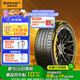 德國馬牌（Continental）汽車(chē)輪胎 225/45R18 95Y XL FR  MC7 適配吉利星瑞 領(lǐng)克03