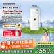 怡口凈水（ECOWATER）凈水器家用0阻垢劑0雙酚A母嬰廚下等效1200G純水直飲凈飲機陶氏RO膜反滲透ERO152-3