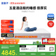 藍盒子Z1Pro海綿記憶棉彈簧床墊防螨酒店席夢(mèng)思線(xiàn)下同款1.8*2米軟硬適中