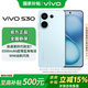 vivoS30國家補貼 手機5G智能驍龍長(cháng)續航6500mAh閃充時(shí)尚辦公拍照手機5000萬(wàn)像素vivo s30 薄荷青 12GB+256GB 官方標配版
