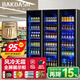 BAKDASH全屏冷藏展示柜商用冰柜冷藏展示柜酒水風(fēng)冷保鮮柜超市便利店冰箱立式飲料柜啤酒柜 |三門(mén)|1860*600*2010 Pro【防霧款|變頻節能】