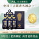 武陵酒  中醬53度高端醬香型高度白酒純糧釀造 商務(wù)宴請送禮 湖南名酒 53度 500mL 6瓶 （整箱裝）