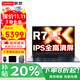 聯(lián)想小新Pro16銳龍版2025補貼20%筆記本電腦可選AI全能本高刷屏游戲設計辦公學(xué)生網(wǎng)課V輕薄編程手提本 R7-8845H 32G內存 1TB昭陽(yáng)全能版 滿(mǎn)血性能顯卡 IPS全高清屏 全新升級