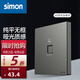 西蒙（SIMON）開關(guān)插座面板 M3系列熒光灰色五孔插座帶開關(guān)USB 86型墻壁電源 一位電腦網(wǎng)絡(luò)插座（六類）