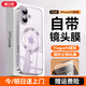 爵士駝【自帶鏡頭膜】適用iphone17promax手機殼蘋(píng)果17pro保護套超薄防摔磁吸鎏金電鍍硅膠軟殼鏡頭全包 殼膜套裝【淺紫色】magsafe磁吸丨帶防塵網(wǎng) iphone 17
