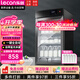 樂創(chuàng)（lecon）奶皮子酸奶機酸奶發(fā)酵機冷藏商用大容量發(fā)酵箱大型小型自動冷藏發(fā)酵箱柜智能水果撈機醒發(fā)箱保溫 100L黑色標(biāo)準(zhǔn)款|恒溫發(fā)酵