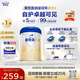 愛他美（Aptamil）卓傲幼兒配方奶粉3段（12—36月齡） 800g*1罐  卓傲自護(hù)益生元
