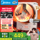 美的（Midea）火旋風平凹面鉑鉆大火包鍋電磁爐電陶爐電池爐【國家補貼】家用3500W大功率電炒鍋炒菜鍋MC-E35C13