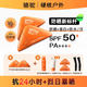 駱駝戶(hù)外運動(dòng)高倍防曬霜美白修護防水防汗防紫外線(xiàn)男女防曬乳軍訓 100g 【美白款】2瓶裝，到手7件