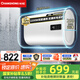 長(cháng)虹（CHANGHONG）電熱水器扁桶儲水式家用電熱水器5倍增容2200W雙膽速熱高溫抑菌出租屋熱水纖薄機身PD6 60L 2200W