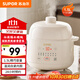 蘇泊爾（SUPOR） 電燉鍋 電燉盅 燕窩燉 寶寶輔食 嬰兒煮粥鍋1.5L精巧容量 隔水揉燉 迷你煮粥煲湯鍋DZ15YC897