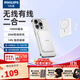 飛利浦（PHILIPS）無(wú)線(xiàn)磁吸充電寶自帶線(xiàn) 3c認證手機移動(dòng)電源適用于蘋(píng)果17快充超薄小巧便攜迷你大容量充電寶 DLP9220【10000毫安】珍珠白