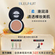 深藍彩妝（BLEUNUIT）無(wú)瑕修顏粉底膏遮瑕膏遮斑遮瑕兒童舞臺妝影樓化妝師專(zhuān)用新娘妝 A105深膚色