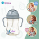 貝博士（b.box）新款黃金重力球吸管杯寶寶學(xué)飲水杯PPSU耐高溫奶瓶喝水喝奶杯奶嘴 深海藍 240ml