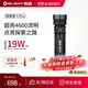 OLIGHT傲雷手電筒探索家4 pro強光超亮長(cháng)續航應急戶(hù)外騎行家應急燈專(zhuān)用