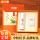 家之禮中秋節(jié)禮品定制水杯年會獎品商務(wù)伴手禮實用小禮品高端輕奢送員工 小米杯+神舟電源 350ml